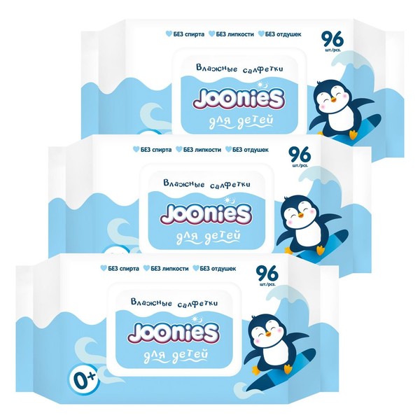 JOONIES САЛФЕТКИ ВЛАЖНЫЕ ДЕТСКИЕ САЛФЕТКИ ВЛАЖНЫЕ ДЕТСКИЕ №96