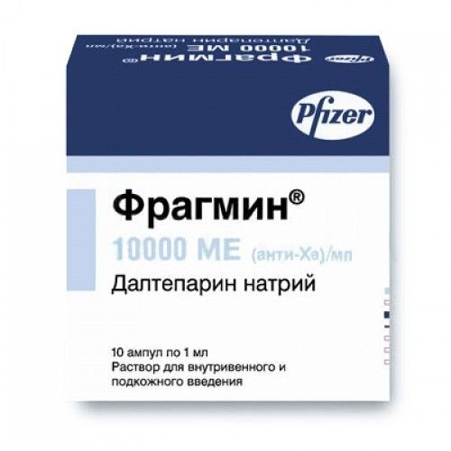 ФРАГМИН РАСТВОР ДЛЯ ВНУТРИВЕННОГО И ПОДКОЖНОГО ВВЕДЕНИЯ 10 ТЫС.МЕ 1 МЛ №10