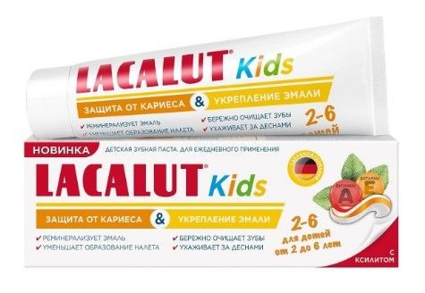LACALUT З/ПАСТА ДЕТСКАЯ BABY 0-2 ЗАЩИТА ОТ КАРИЕСА И УКРЕПЛЕНИЕ ЭМАЛИ ЗУБНАЯ ПАСТА ДЕТСКАЯ 65 Г №1