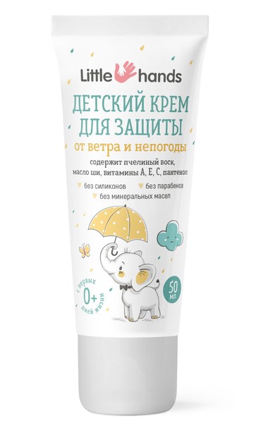 LITTLE HANDS КРЕМ ДЕТСКИЙ Д/ЗАЩИТЫ ОТ ВЕТРА/НЕПОГОДЫ КРЕМ ДЛЯ НАРУЖНОГО ПРИМЕНЕНИЯ [ДЛЯ ДЕТЕЙ]  50 МЛ №1