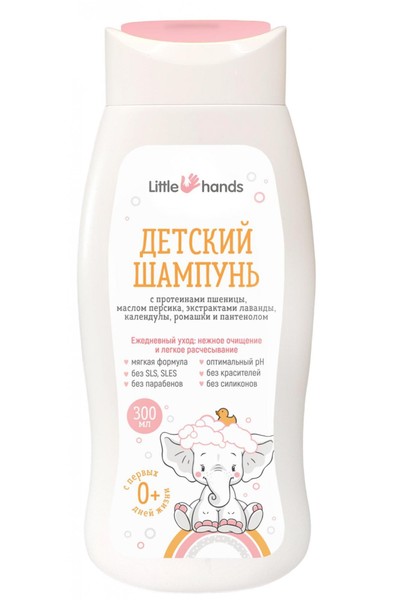 LITTLE HANDS ШАМПУНЬ ДЕТСКИЙ ШАМПУНЬ ДЛЯ ДЕТЕЙ  300 МЛ №1
