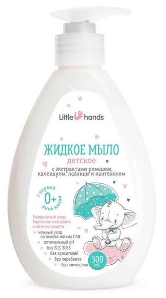 LITTLE HANDS МЫЛО ДЕТСКОЕ ЖИДКОЕ МЫЛО ЖИДКОЕ ДЕТСКОЕ  300 МЛ №1