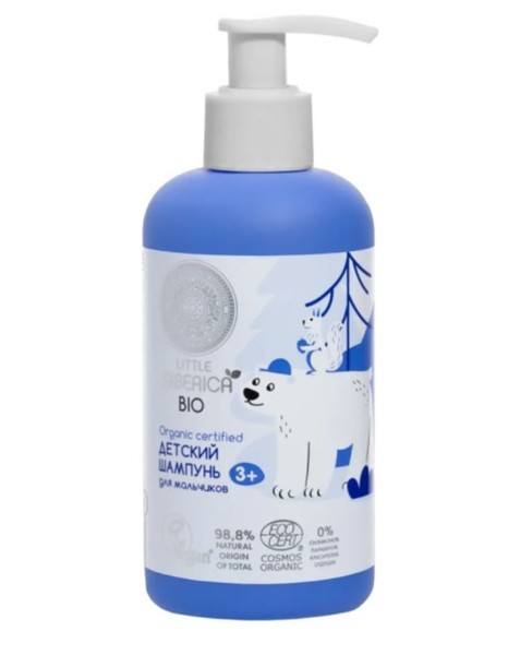 NATURA SIBERICA LITTLE SIBERICA BIO ШАМПУНЬ Д/МАЛЬЧИКОВ ДЕТСКИЙ ШАМПУНЬ ДЛЯ ДЕТЕЙ 250 МЛ №1