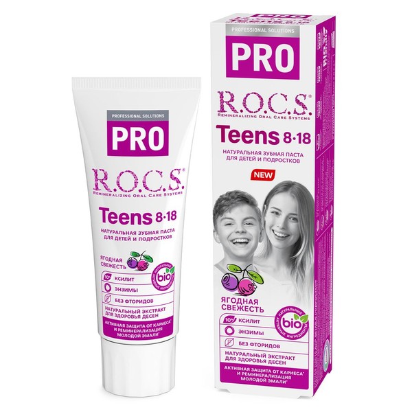 ROCS PRO TEENS (8-18 ЛЕТ) ЗУБНАЯ ПАСТА ЯГОДНАЯ СВЕЖЕСТЬ ЗУБНАЯ ПАСТА ДЕТСКАЯ 74 Г №1