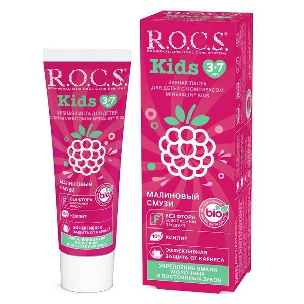 ROCS KIDS (3-7 ЛЕТ) ЗУБ ПАСТА Д/ДЕТЕЙ МАЛИНОВЫЙ СМУЗИ БЕЗ ФТОРА ЗУБНАЯ ПАСТА ДЕТСКАЯ 45 Г №1
