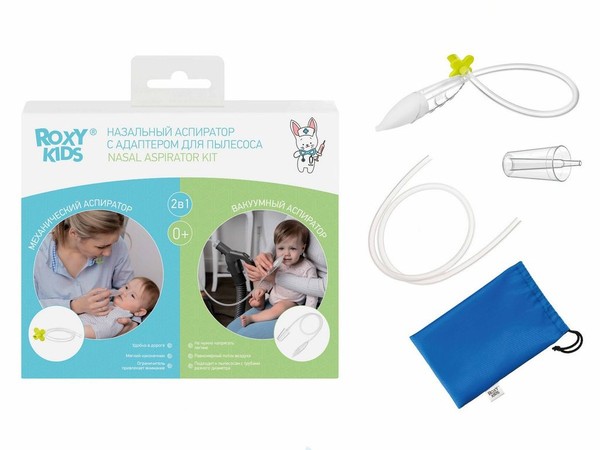 ROXY KIDS АСПИРАТОР НАЗАЛЬНЫЙ С АДАПТЕРОМ ДЛЯ ПЫЛЕСОСА АСПИРАТОР №1