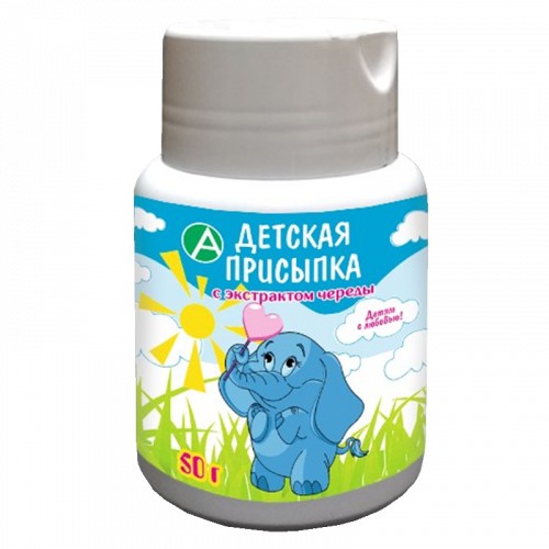 ПРИСЫПКА ДЕТСКАЯ С ЧЕРЕДОЙ ПРИСЫПКА ДЛЯ ДЕТЕЙ 50 Г №1