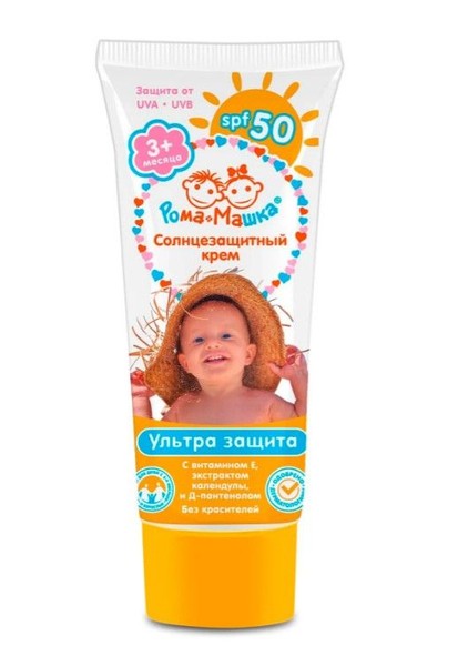 РОМА+МАШКА КРЕМ ДЕТСКИЙ СОЛНЦЕЗАЩИТНЫЙ SPF50 УЛЬТРА ЗАЩИТА КОСМЕТИЧЕСКИЙ КРЕМ 100 МЛ №1