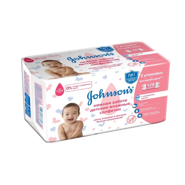 JOHNSONS BABY САЛФЕТКИ Д/САМЫХ МАЛЕНЬКИХ Б/ОТДУШКИ САЛФЕТКИ ВЛАЖНЫЕ ДЕТСКИЕ   №128