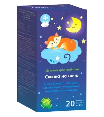 СКАЗКА НА НОЧЬ ДЕТСКИЙ ЧАЙ ТРАВЯНОЙ 1,5 Г №20