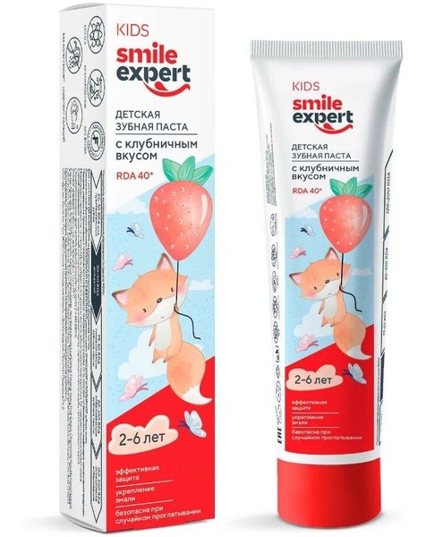 SMILE EXPERT KIDS ЗУБН ПАСТА ДЕТСКАЯ С КЛУБНИЧНЫМ ВКУСОМ 2-6 ЛЕТ ЗУБНАЯ ПАСТА ДЕТСКАЯ 50 МЛ №1