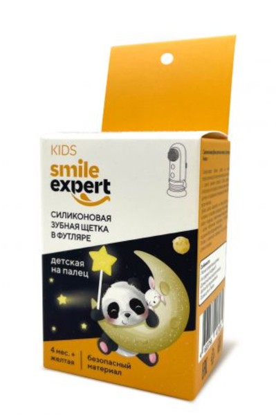 SMILE EXPERT KIDS ЗУБНАЯ ЩЕТКА НА ПАЛЕЦ С ФУТЛЯРОМ СИЛИКОН Д/ДЕТЕЙ ЖЕЛТАЯ ЗУБНАЯ ЩЕТКА ДЕТСКАЯ   №1