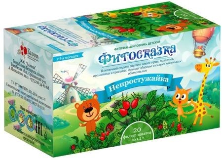 ФИТОСКАЗКА НЕПРОСТУЖАЙКА ФИТОЧАЙ  1,2 Г №20