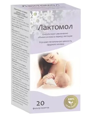 ЦЕЛЕБНАЯ ПОЛЯНА ЛАКТОМОЛ РАСТИТЕЛЬНОЕ СЫРЬЕ 1,5 Г №20