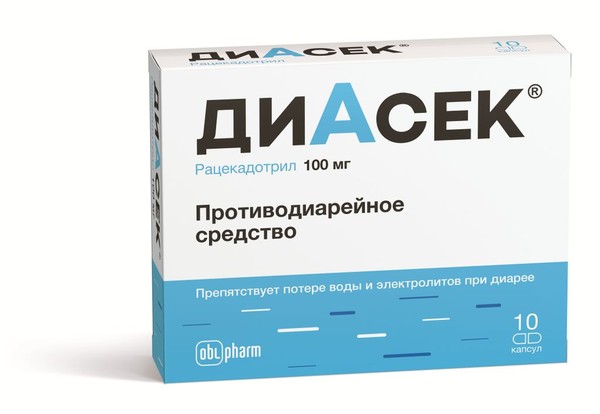 ДИАСЕК КАПСУЛЫ 100 МГ   №10