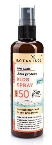BOTAVIKOS СПРЕЙ Д/ДЕТЕЙ СОЛНЦЕЗАЩИТНЫЙ ДЛЯ ТЕЛА SPF50 СПРЕЙ ДЛЯ ТЕЛА 100 МЛ №1