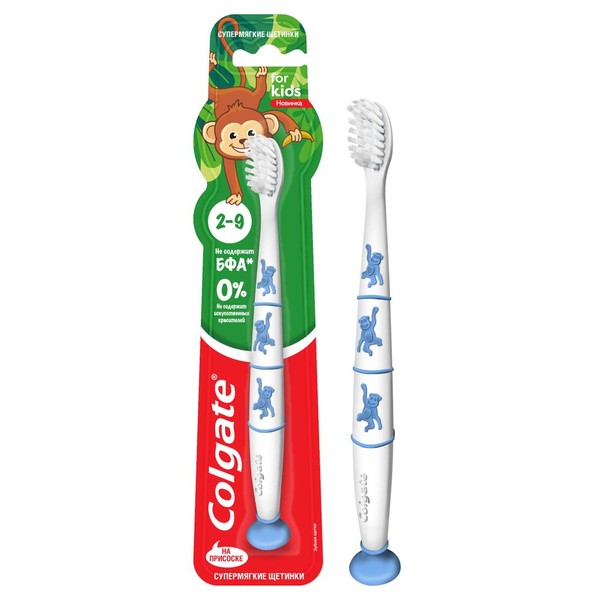 COLGATE ЗУБН ЩЕТКА ДЕТСКАЯ (2-9 ЛЕТ) СУПЕРМЯГКАЯ ЗУБНАЯ ЩЕТКА ДЕТСКАЯ   №1