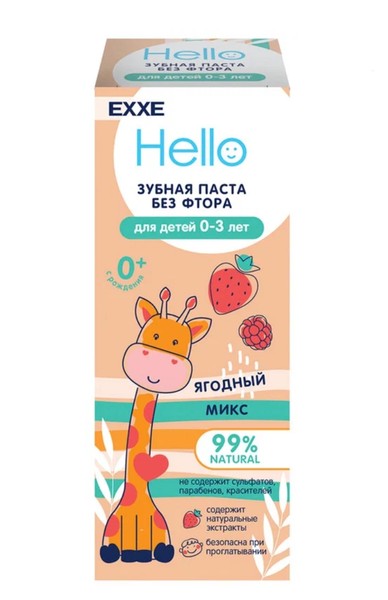 EXXE BABY ЗУБНАЯ ПАСТА ЯГОДНЫЙ МИКС 0-3 ГОДА ЗУБНАЯ ПАСТА ДЕТСКАЯ  50 Г №1