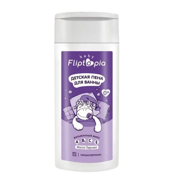 FLIPTOPIA BABY ПЕНА Д/ВАННЫ ДЕТСКАЯ  ПЕНА ДЛЯ ВАНН ДЕТСКАЯ 250 МЛ №1