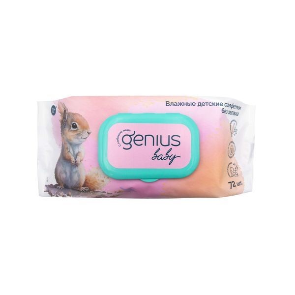GENIUS BABY САЛФЕТКИ ВЛАЖНЫЕ ДЕТСКИЕ Б/ЗАПАХА САЛФЕТКИ ВЛАЖНЫЕ ДЕТСКИЕ   №72