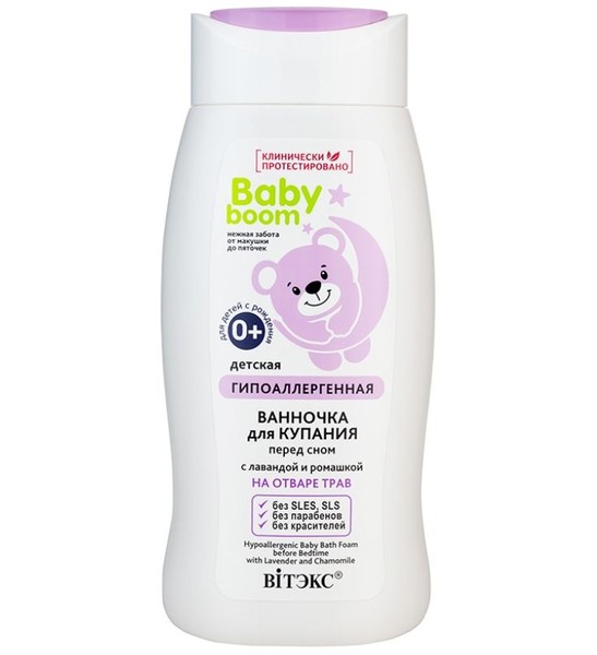 ВИТЭКС BABY BOOM ВАННОЧКА Д/КУПАНИЯ ДЕТСКАЯ ГИПОАЛЛЕРГЕННАЯ ПЕРЕД СНОМ ЛАВАНДА/РОМАШКА КОСМЕТИЧЕСКИЕ СРЕДСТВА ПРОЧИЕ 250 МЛ №1