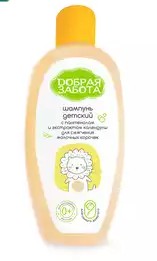 ДОБРАЯ ЗАБОТА ШАМПУНЬ ДЕТСКИЙ Д/УДАЛЕНИЯ МОЛОЧНЫХ КОРОЧЕК ШАМПУНЬ ДЛЯ ДЕТЕЙ 250 МЛ №1