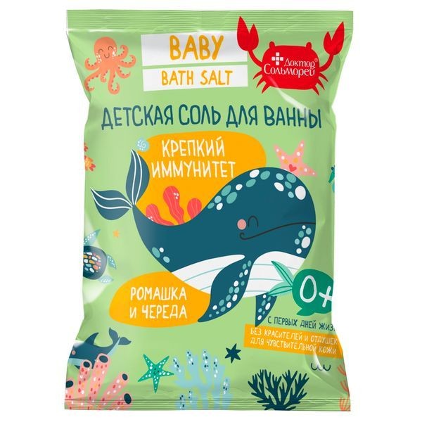 ДОКТОР СОЛЬМОРЕЙ СОЛЬ Д/ВАННЫ ДЕТСКАЯ КРЕПКИЙ ИММУНИТЕТ КОСМЕТИЧЕСКИЕ СРЕДСТВА ДЛЯ РАСТВОРЕНИЯ 500 Г №1