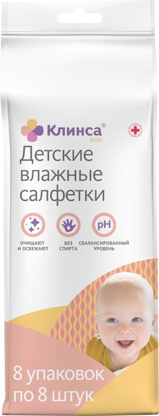 КЛИНСА KIDS САЛФЕТКИ ВЛАЖНЫЕ ДЕТСКИЕ 8 ШТ. САЛФЕТКИ ВЛАЖНЫЕ ДЕТСКИЕ   №8