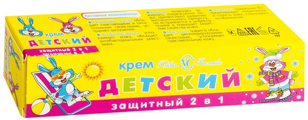 ДЕТСКИЙ КРЕМ "ЗАЩИТНЫЙ 2 В 1" КОСМЕТИЧЕСКИЙ КРЕМ 40 Г №1