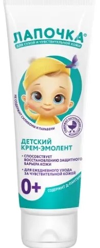ЛАПОЧКА КРЕМ-ЭМОЛЕНТ Д/ЧУВСТВ КОЖИ ДЕТСКИЙ УВЛАЖНЯЮЩИЙ КРЕМ ДЛЯ НАРУЖНОГО ПРИМЕНЕНИЯ [ДЛЯ ДЕТЕЙ] 75 МЛ №1