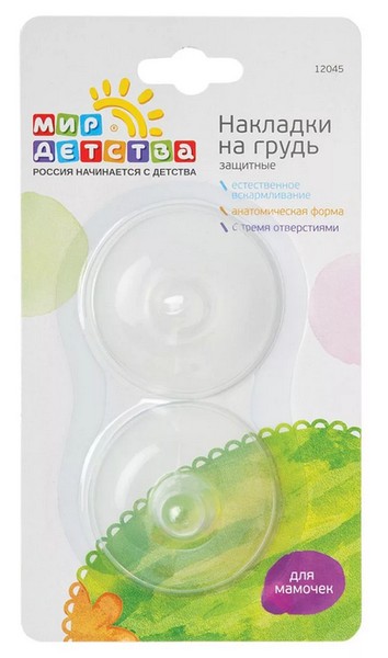 МИР ДЕТСТВА НАКЛАДКИ НА ГРУДЬ ЗАЩИТНЫЕ НАКЛАДКА ДЛЯ ГРУДИ   №2