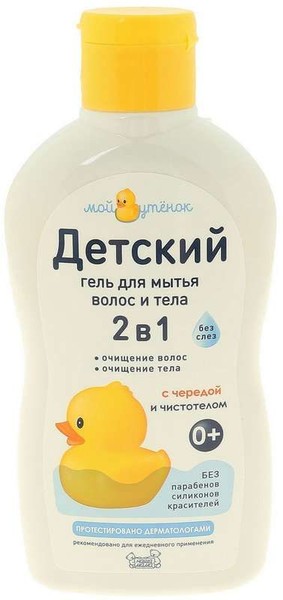МОЙ УТЕНОК ГЕЛЬ 2В1 Д/МЫТЬЯ ВОЛОС/ТЕЛА ЧИСТОТЕЛ/ЧЕРЕДА КОСМЕТИЧЕСКИЙ ГЕЛЬ 250 МЛ №1
