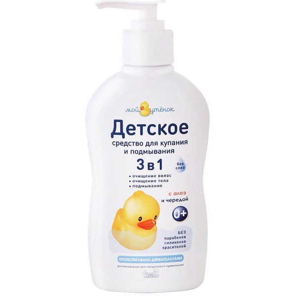 МОЙ УТЕНОК СРЕДСТВО 3В1 Д/КУПАНИЯ/ПОДМЫВАНИЯ ЧЕРЕДА/АЛОЭ КОСМЕТИЧЕСКИЕ СРЕДСТВА ПРОЧИЕ 250 МЛ №1