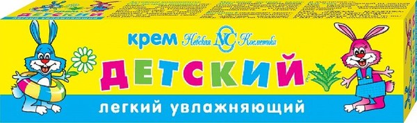 ДЕТСКИЙ КРЕМ ЛЕГКИЙ УВЛАЖНЯЮЩИЙ КОСМЕТИЧЕСКИЙ КРЕМ 40 Г №1