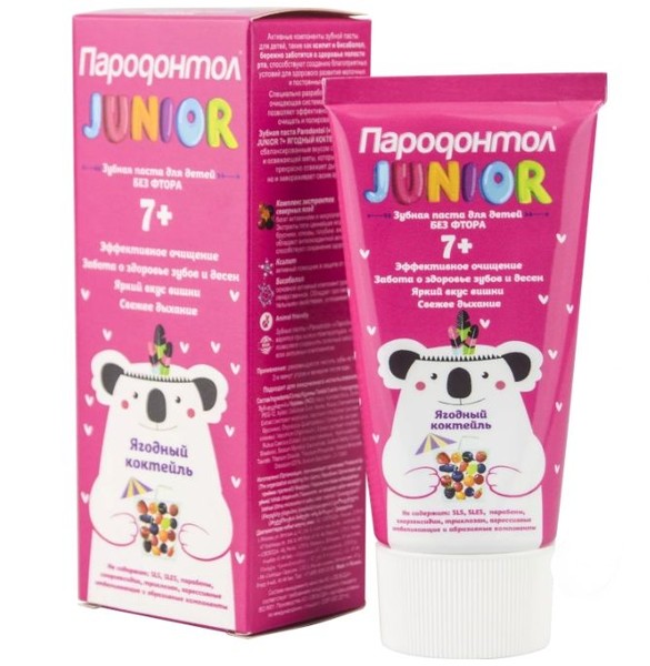 ПАРОДОНТОЛ JUNIOR ЗУБН ПАСТА Д/ДЕТЕЙ ЯГОДНЫЙ КОКТЕЙЛЬ 7+ ЗУБНАЯ ПАСТА ДЕТСКАЯ 62 Г №1