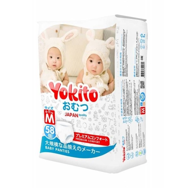 YOKITO ПОДГУЗНИКИ-ТРУСИКИ M 5-10КГ ПОДГУЗНИКИ ДЕТСКИЕ-ТРУСЫ №52