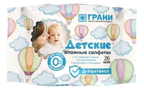 ГРАНИ САЛФЕТКИ ВЛАЖНЫЕ ДЕТСКИЕ С Д-ПАНТЕНОЛОМ САЛФЕТКИ ВЛАЖНЫЕ ДЕТСКИЕ   №20