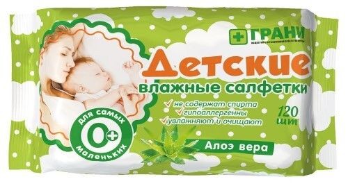 ГРАНИ САЛФЕТКИ ВЛАЖНЫЕ ДЕТСКИЕ С АЛОЭ ВЕРА САЛФЕТКИ ВЛАЖНЫЕ ДЕТСКИЕ   №120