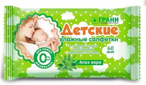 ГРАНИ САЛФЕТКИ ВЛАЖНЫЕ ДЕТСКИЕ С АЛОЭ ВЕРА САЛФЕТКИ ВЛАЖНЫЕ ДЕТСКИЕ   №60