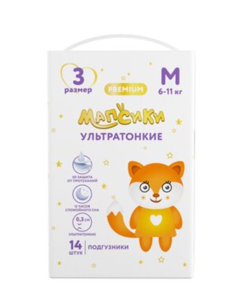 МАПСИКИ ПОДГУЗНИКИ ДЕТСКИЕ УЛЬТРАТОНКИЕ Р. 3 М (6-11КГ) ПОДГУЗНИКИ ДЕТСКИЕ    №14
