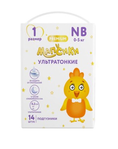 МАПСИКИ ПОДГУЗНИКИ ДЕТСКИЕ УЛЬТРАТОНКИЕ Р. 1 (0-5КГ) ПОДГУЗНИКИ ДЕТСКИЕ    №14