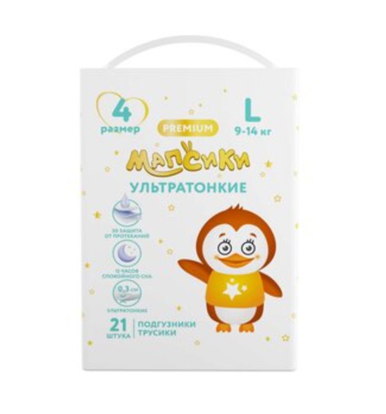 МАПСИКИ ПОДГУЗНИКИ-ТРУСИКИ ДЕТСКИЕ УЛЬТРАТОНКИЕ Р. 4 L (9-14КГ) ПОДГУЗНИКИ ДЕТСКИЕ-ТРУСЫ №21