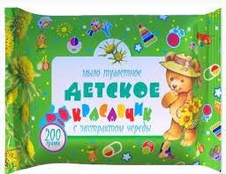 КРАСАВЧИК МЫЛО ТУАЛЕТНОЕ ТВЕРДОЕ ДЕТСКОЕ С ЭКСТРАКТОМ ЧЕРЕДЫ КОСМЕТИЧЕСКОЕ МЫЛО  200 Г №1