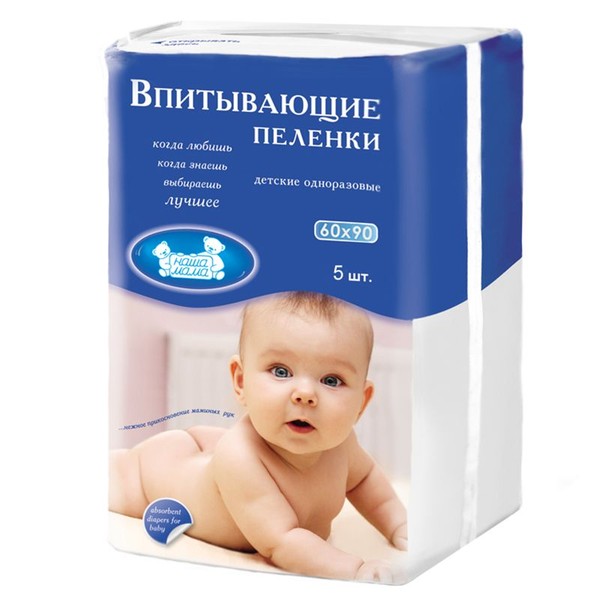 НАША МАМА ПЕЛЕНКИ ДЕТСКИЕ ВПИТЫВАЮЩИЕ ПЕЛЕНКИ ВПИТЫВАЮЩИЕ ДЕТСКИЕ 60 СМX90 СМ   №5