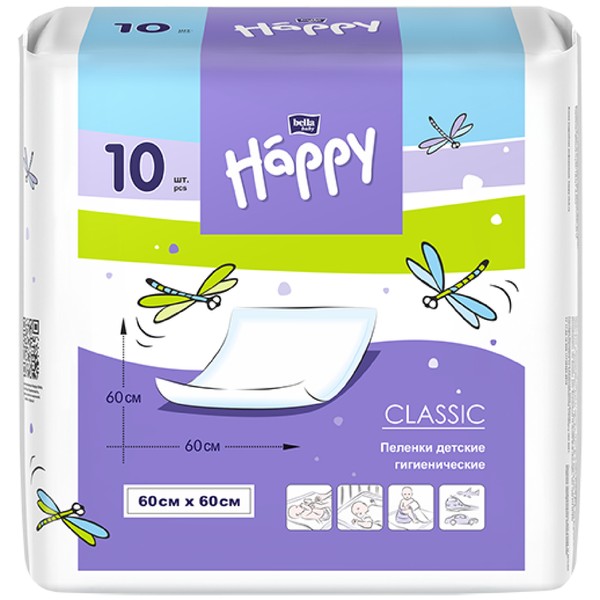 BELLA BABY HAPPY ПЕЛЕНКИ CLASSIC 60 СМX60 СМ ПЕЛЕНКИ ВПИТЫВАЮЩИЕ ДЕТСКИЕ №10
