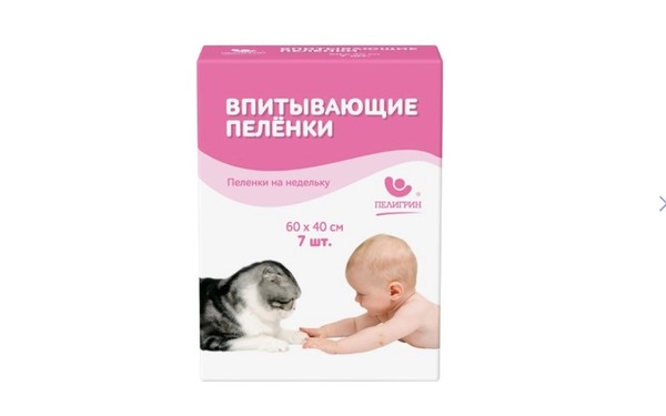 ПЕЛИГРИН ПЕЛЕНКИ ВПИТЫВАЮЩИЕ ДЕТСКИЕ ПЕЛЕНКИ ВПИТЫВАЮЩИЕ ДЕТСКИЕ 60 СМХ40 СМ №7