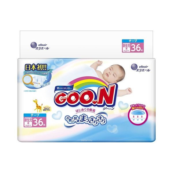 GOON ПОДГУЗНИКИ NB (0-5КГ) ПОДГУЗНИКИ ДЕТСКИЕ №36