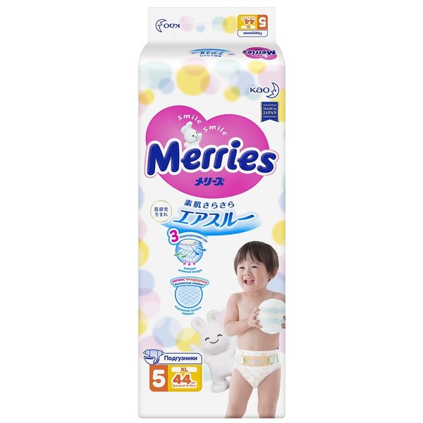 MERRIES ПОДГУЗНИКИ XL (12-20КГ) ПОДГУЗНИКИ ДЕТСКИЕ №44