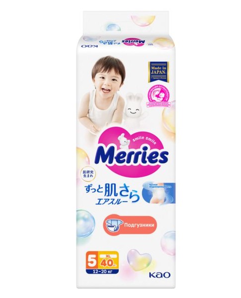 MERRIES ПОДГУЗНИКИ XL (12-20КГ) ПОДГУЗНИКИ ДЕТСКИЕ №40