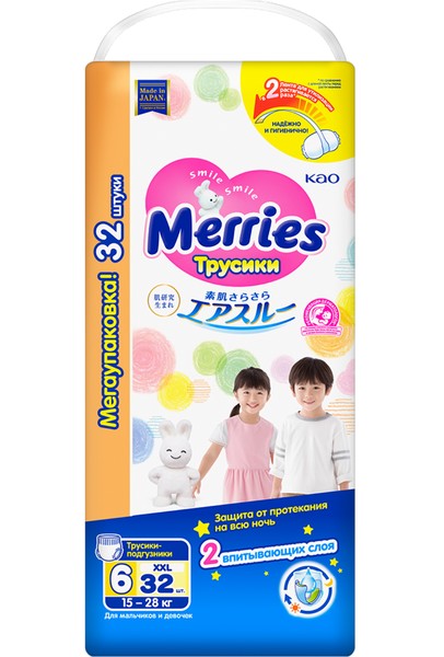 MERRIES ТРУСИКИ-ПОДГУЗНИКИ XXL (15-28КГ) ПОДГУЗНИКИ ДЕТСКИЕ-ТРУСЫ №32